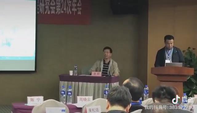 研究会第24年会